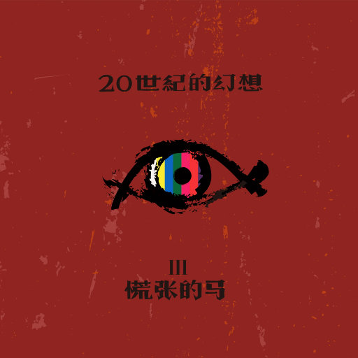 自慰✅免费网站
